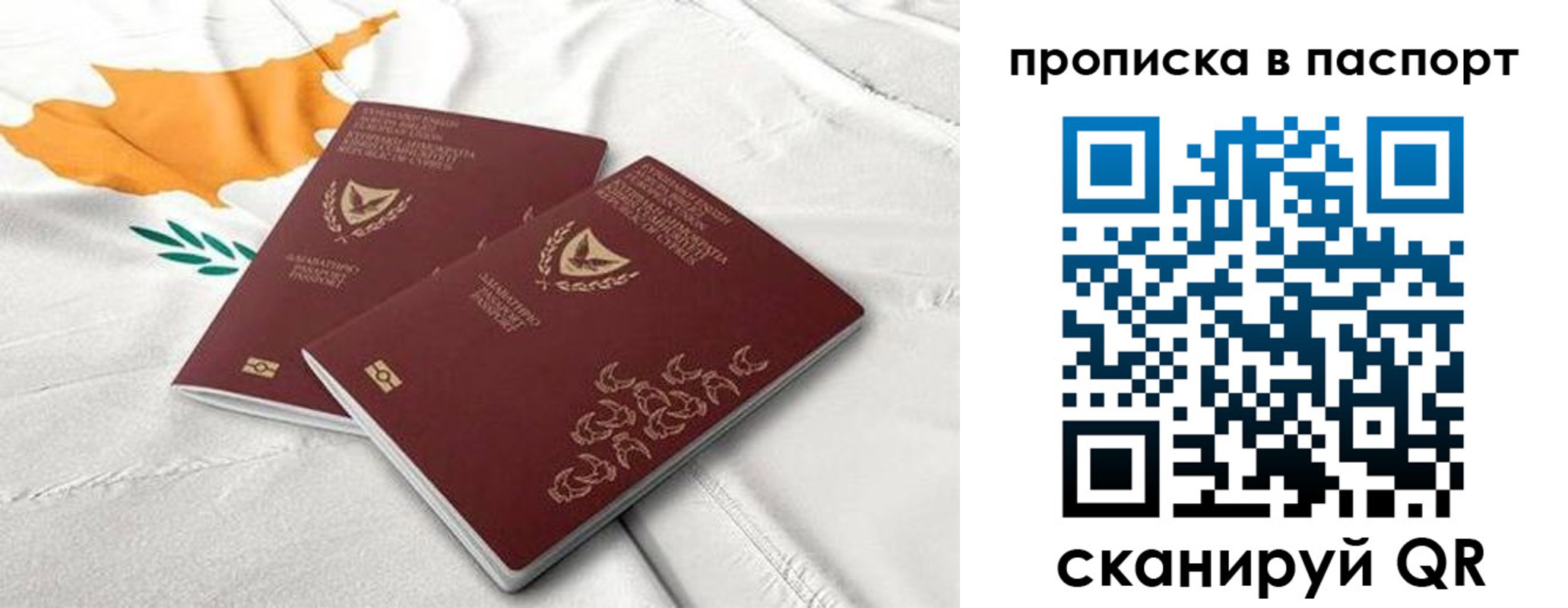 прописка иностранных граждан в Волчанске