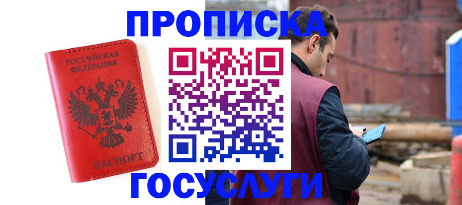 регистрация для дет. сада в Волчанске