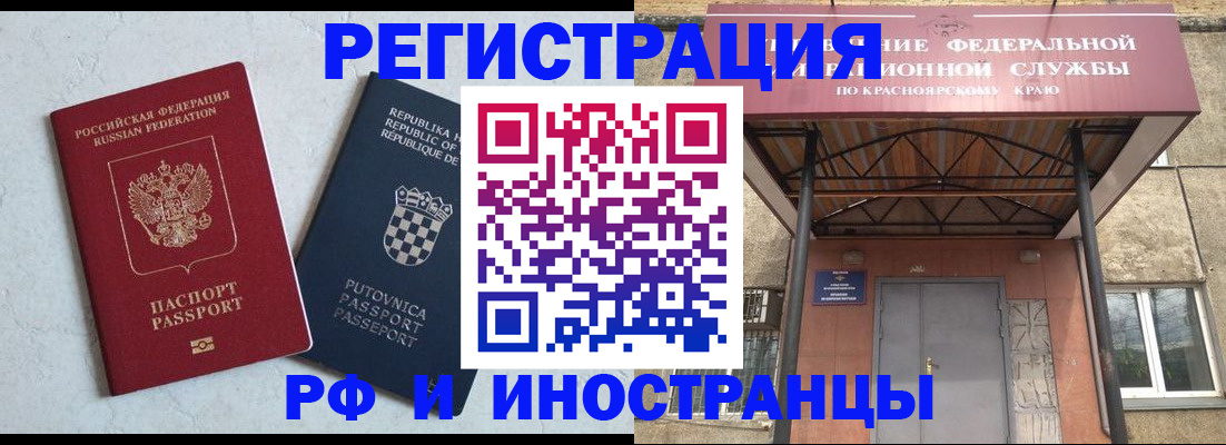 прописка поиск в Волчанске